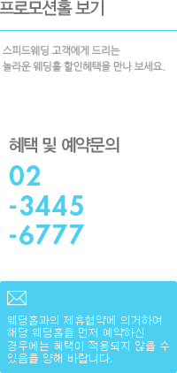 ���θ��Ȧ ���� - ���ǵ���� �������� �帮�� ���� ����Ȧ ���������� ����������