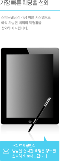 ���� ���� ����Ȧ ���� - ���ǵ������ ���� ���� �ý������� ���� ������ ������ ����Ȧ�� �����Ͽ� �帳�ϴ�.