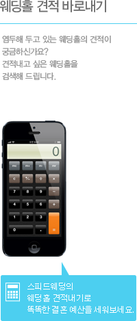 ����Ȧ ���� �ٷγ��� - ������ �ΰ� �ִ� ����Ȧ�� ������ �ñ��ϽŰ���? �������� ���� ����Ȧ�� �˻��� �帳�ϴ�.